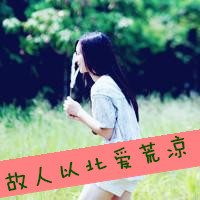 暖色调唯美小清新女生头像图片