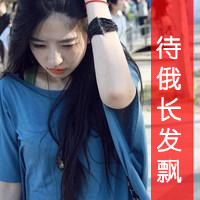 暖色调唯美小清新女生头像图片