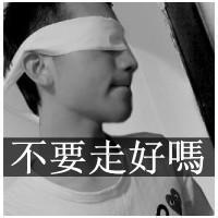 非主流qq男生黑白带字头像合集