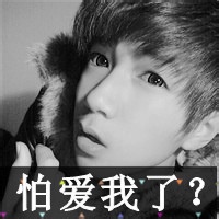 非主流qq男生黑白带字头像合集