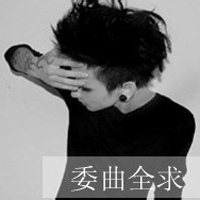 非主流qq男生黑白带字头像合集