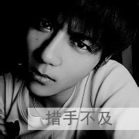 非主流qq男生黑白带字头像合集
