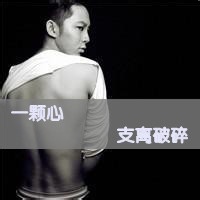 非主流qq男生黑白带字头像合集