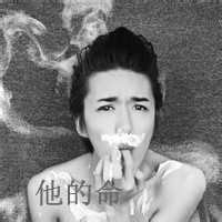 非主流qq男生黑白带字头像合集