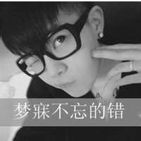 非主流qq男生黑白带字头像合集