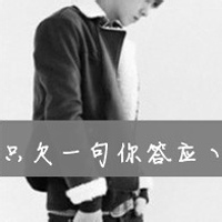 非主流qq男生黑白带字头像合集