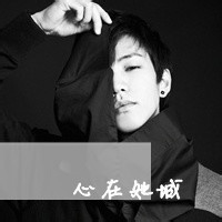 非主流qq男生黑白带字头像合集