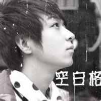 非主流qq男生黑白带字头像合集