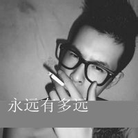 非主流qq男生黑白带字头像合集