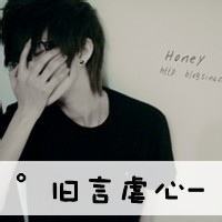 非主流qq男生黑白带字头像合集