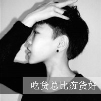 非主流qq男生黑白带字头像合集