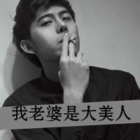 非主流qq男生黑白带字头像合集