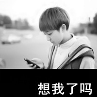 非主流qq男生黑白带字头像合集