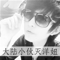 非主流qq男生黑白带字头像合集