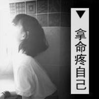 精选女生伤感黑白带字头像