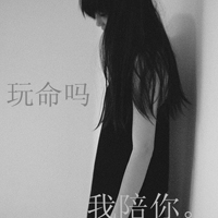 精选女生伤感黑白带字头像