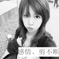 精选女生伤感黑白带字头像