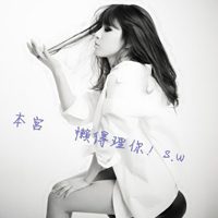 精选女生伤感黑白带字头像