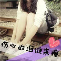 精选女生伤感黑白带字头像