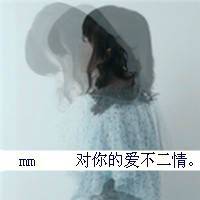 精选女生伤感黑白带字头像