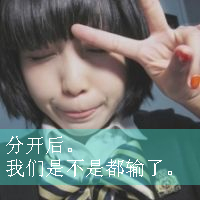 精选女生伤感黑白带字头像