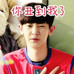 帅男生朴灿烈带字头像图片