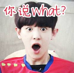 帅男生朴灿烈带字头像图片