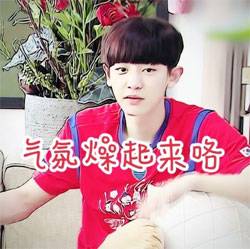 帅男生朴灿烈带字头像图片