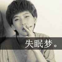 黑白青春图片唯美带字伤感男头像