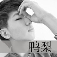 黑白青春图片唯美带字伤感男头像