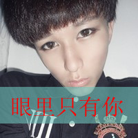 黑白青春图片唯美带字伤感男头像