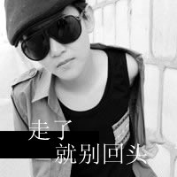 黑白青春图片唯美带字伤感男头像