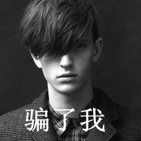 黑白青春图片唯美带字伤感男头像