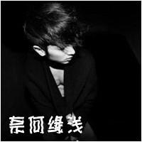 黑白青春图片唯美带字伤感男头像