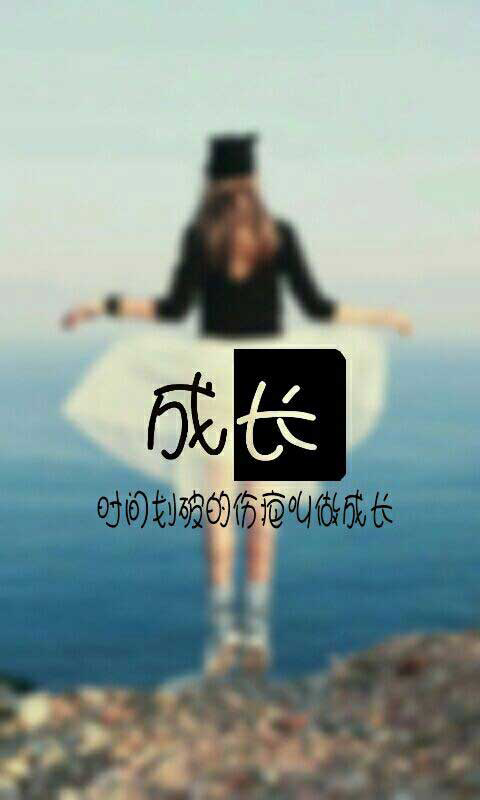 带字的图片心酸伤感图片大全