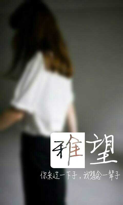 带字的图片心酸伤感图片大全