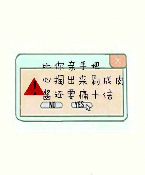 qq图片大全非主流唯美带字图片