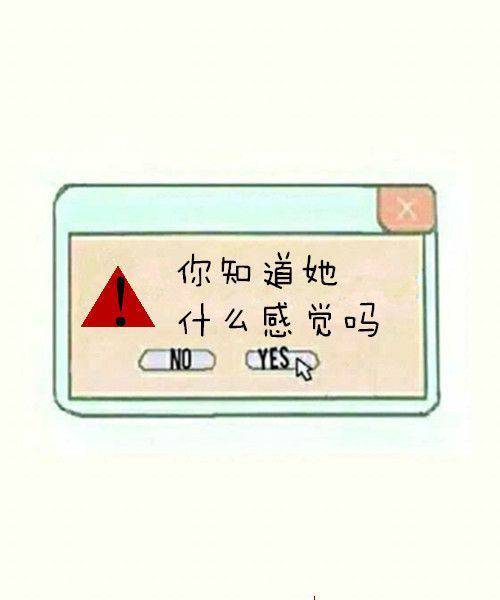 qq图片大全非主流唯美带字图片