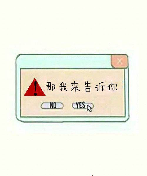 qq图片大全非主流唯美带字图片