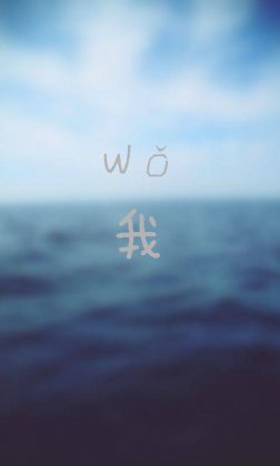 微信唯美风景伤感带字图像