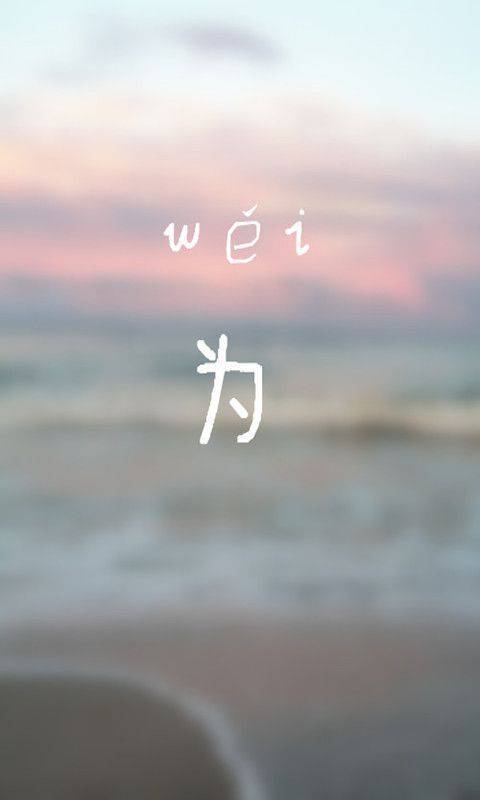 微信唯美风景伤感带字图像