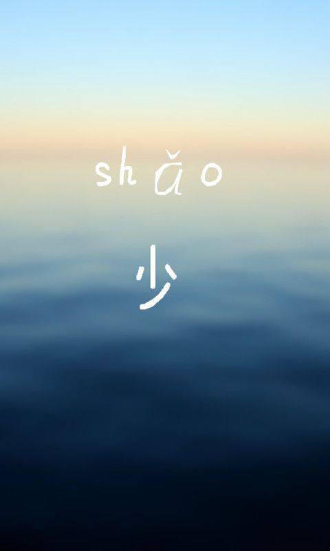 微信唯美风景伤感带字图像