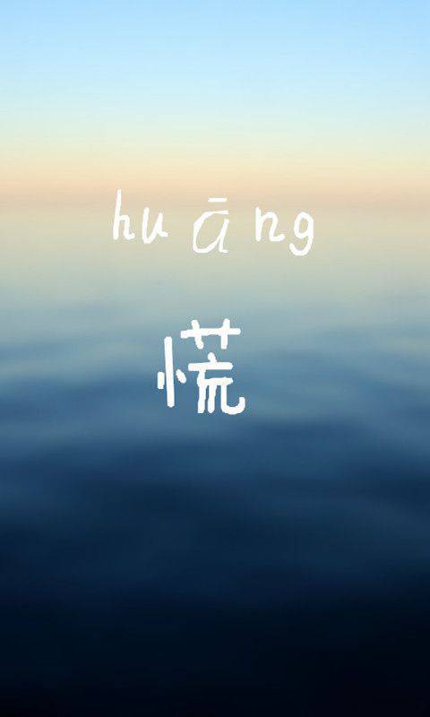 微信唯美风景伤感带字图像