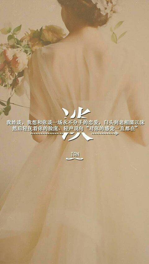 2016唯美姓氏带字经典图片