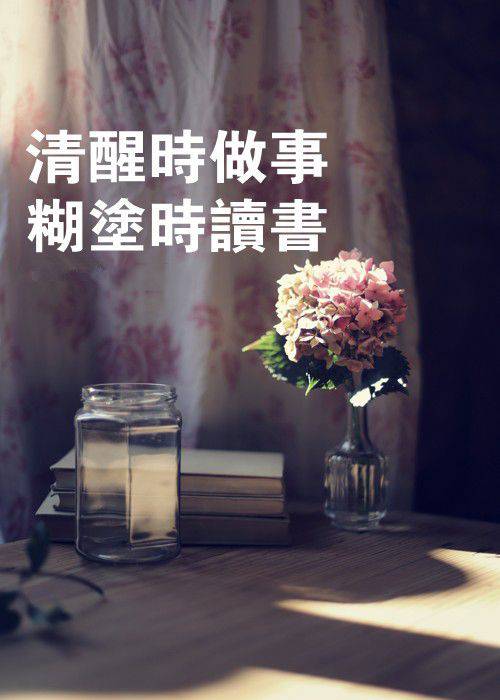 伤感的唯美风景图带字素材大全