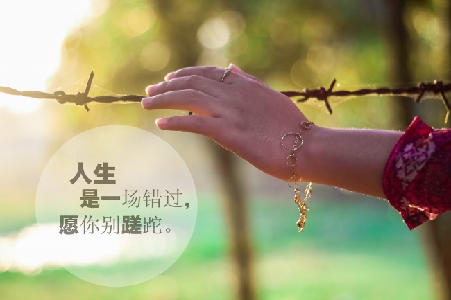 治愈系坚强带字风景图片