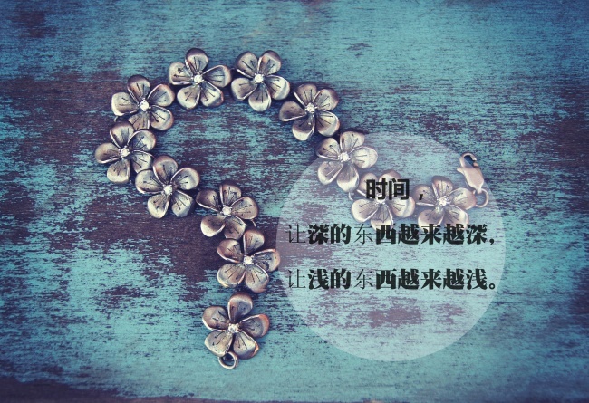 治愈系坚强带字风景图片