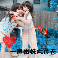 好看唯美的qq闺蜜头像图片