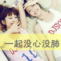 好看唯美的qq闺蜜头像图片