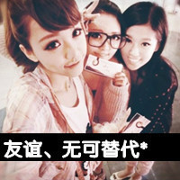 好看唯美的qq闺蜜头像图片